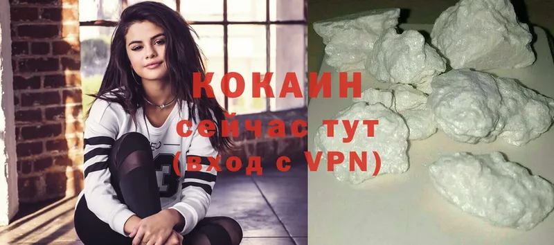 Хочу наркоту Вельск ГАШИШ  Alpha PVP  Cocaine  Мефедрон  Галлюциногенные грибы  МАРИХУАНА 