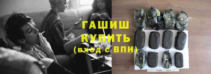 магазин продажи   Вельск  ГАШИШ hashish 